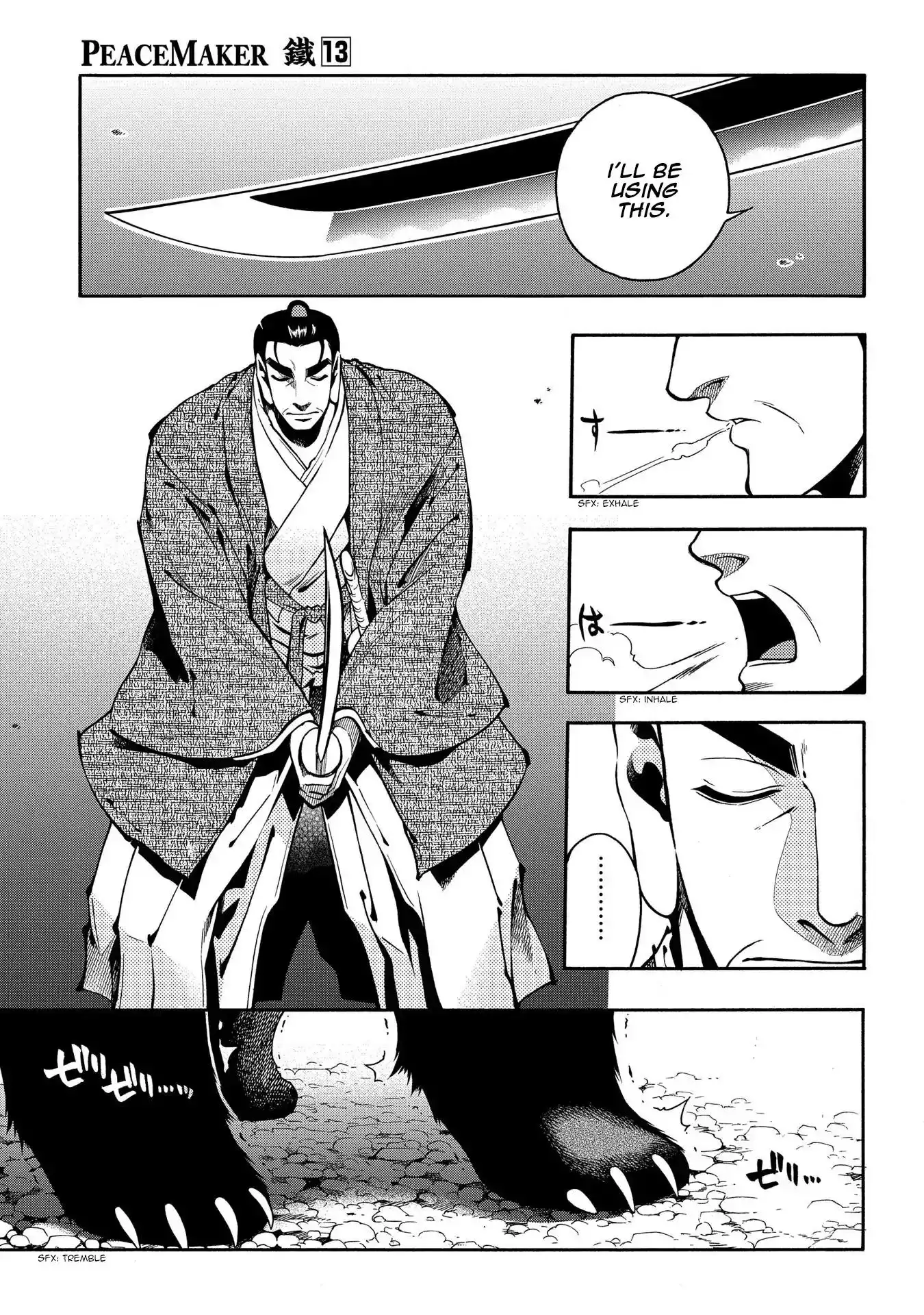 Peace Maker Kurogane Chapter 64 21